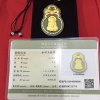 Gambar Kalung Liontin GIOK emas murni asli  sertifikat dari BioTonic undefined 2 Tokopedia