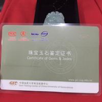 Gambar Liontin Kalung GIOK Asli Sertifikat dari BioTonic undefined 2 Tokopedia
