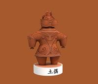 Gambar DIY Miniatur Papercraft Ancient Ancient Japanese Dogu (Ancient Alien) dari MerpatiStore@TikTop undefined 2 Tokopedia