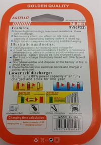 Gambar (rechargeable battery) Baterai Kotak NiMH 200mAh 9v dari German Shop undefined 2 Tokopedia
