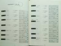 Gambar Hanyu Tingli Jiaocheng Jilid 3 dari Huan Book Store undefined 2 Tokopedia