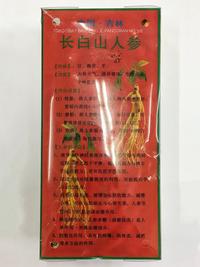 Gambar Ginseng China dari Toko Obat Banseng undefined 2 Tokopedia