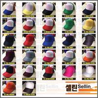 Gambar Topi Trucker CSGO Counter Strike Global Offensive dari Triple Six undefined 2 Tokopedia