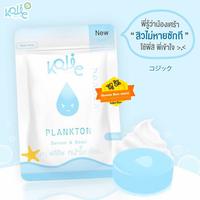Gambar KOJIC PLANKTON From Thailand bangkok dari Muhfadipa undefined 4 Tokopedia
