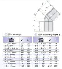Gambar ELBOW 45 PVC AW 1 1/2" - CM dari Makmur Plumbing undefined 2 Tokopedia