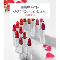 Gambar NATURE REPUBLIC Creamy Lipstick 06 Flashy Pink dari NATURE REPUBLIC OFFICIAL undefined 4 Tokopedia