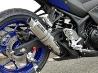 Gambar Silencer Slip On Solid WR's Yamaha R25 -1645C dari Webike Indonesia undefined 4 Tokopedia