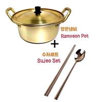 Gambar nafcopyMedan Panci Ramen Ala Korea Style [Paket Panci +SujeoSet] dari Nafcopy undefined 2 Tokopedia