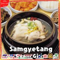 Gambar Bumbu Rempah Samgyetang (Sup ayam ginseng Korea) dari Yoori Mart undefined 1 Tokopedia