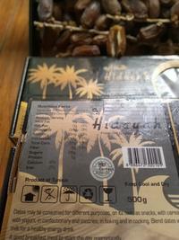 Gambar [TERMURAH] Kurma Tangkai Tunisia 500gr di banda aceh dari anakjkt undefined 3 Tokopedia