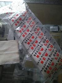 Gambar Rol Handuk Dampening Roller Sleeve Cetak Offset ukuran 600x50-40 dari FORVINOS undefined 1 Tokopedia