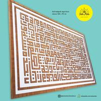 Gambar Kufi Kaligrafi Ayat Kursi Timbul Bahan kayu ukuran 120 x 70 cm dari Satu Mata Home Decor & Hobbies undefined 1 Tokopedia