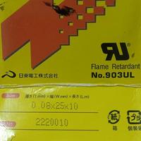 Gambar ISOLASI TAHAN PANAS NITTO 903UL 903 UL NITTOFLON TEFLON TAPE 13MM 1/2" dari SUMBER TEKNIK SUKSES undefined 2 Tokopedia