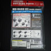 Gambar GUNPLA BUILDERS PARTS MS HAND 02 DARK GRAY dari AZNABELLE undefined 2 Tokopedia