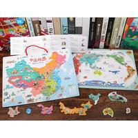 Gambar magnetic china world map puzzle - puzzle atlas dunia - mainan edukasi - China dari Lalinnakiddiestore undefined 3 Tokopedia