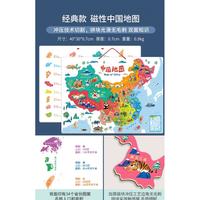 Gambar magnetic china world map puzzle - puzzle atlas dunia - mainan edukasi - China dari Lalinnakiddiestore undefined 2 Tokopedia
