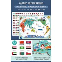 Gambar magnetic china world map puzzle - puzzle atlas dunia - mainan edukasi - China dari Lalinnakiddiestore undefined 1 Tokopedia
