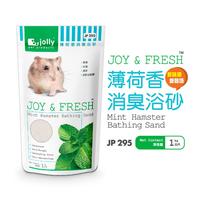 Gambar JOLLY HAMSTER BATHING SAND 1Kg - Pasir Mandi Hamster dari Petshop Jakarta Barat undefined 2 Tokopedia
