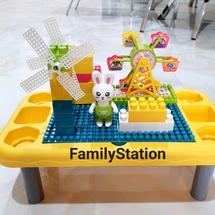 Logo Family Station
