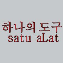 Logo SATU ALAT