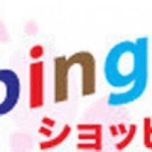 Logo Shopping Holic