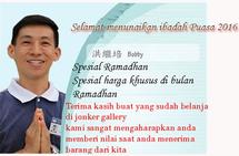 Logo Jonker Gallery