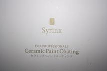 Logo JAPANESE NANO COATING