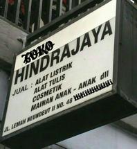 Logo Hindrajaya