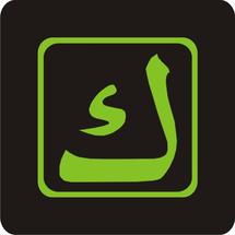 Logo alkaf store