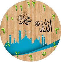 Logo 'Azam store
