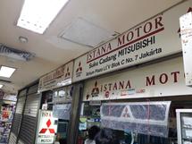 Logo Istana Motor Mitsubishi