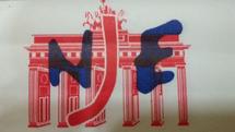 Logo nusajayaelectronic