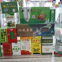 Logo Gudang Obat Herbal China