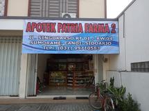 Logo Patria Farma 2