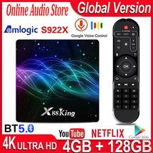 Logo Online Audio Store