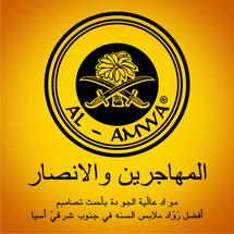 logo_alamwaofficial