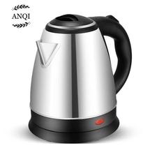 Logo ANQI1688
