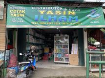 Logo Pusat Buku Yasin Ilham