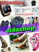 Logo ELDASHOPLINE