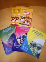 Jual English Skills For The Future Kls X Peminatan Ilmu Bahasa Dan Budaya Jakarta Pusat Nusaybah Shopie Tokopedia