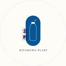 Logo Kitamura Plast