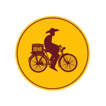 Logo DIMSUM TUAN JIE