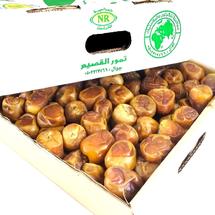 Logo Jeddah kurma