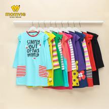 Logo azkia-kids-collection