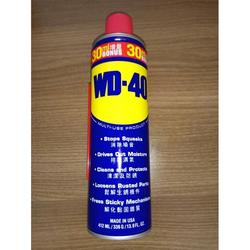 jual wd 40 murah harga terbaru 2021