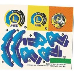 Sticker Decal Beyblade Dragoon F Vinyl