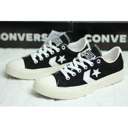 converse 70s kw