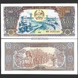 Jual Uang Laos Terlengkap Harga Murah Grosir September 2021