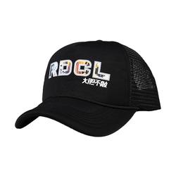 Jual Topi Trucker Hitam Murah \u0026 Terbaik 