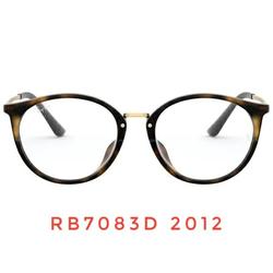 Jual Frame Ray Ban Murah \u0026 Terbaik di 